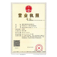 黄色操逼影视>
                                      
                                        <span>营业执照</span>
                                    </a> 
                                    
                                </li>
                                
                                                                
		<li>
                                    <a href=